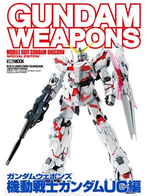 cover image of ガンダムウェポンズ 機動戦士ガンダムUC編
